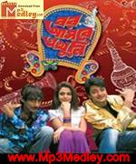 Bar Asbe Ekhuni 2008